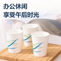 得力（deli） LL212 纸杯 280ml 50只/袋（单位：袋）白色