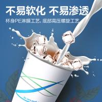 得力（deli） LL212 纸杯 280ml 50只/袋（单位：袋）白色