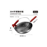 康巴赫（KOBACH）LPB-C32HKBH 304不锈钢炒锅 32cm  (单位:个)