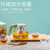 艾逸瑶选 CJ-21150 沁翠玻璃茶壶套装 玻璃茶壶950ML*1+玻璃茶杯70ML*4（单位：套）新老包装随机发货