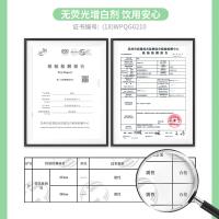 得力（deli） 19203 加厚一次性纸杯 50只/包(单位：包) 白色