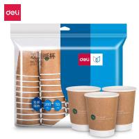 得力（deli） 19209 双层纸杯 280ml 50只/袋（单位：袋）棕色