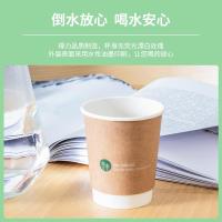 得力（deli） 19209 双层纸杯 280ml 50只/袋（单位：袋）棕色