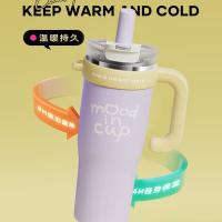 物生物（RELEA） 大力水守保温杯把手款 陶瓷内胆 JV012362-1300-ZQ00 1300ml 20个/箱 (单位:个) 奶芋波波