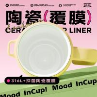 物生物（RELEA） 大力水守保温杯把手款 陶瓷内胆 JV012362-1300-ZQ00 1300ml 20个/箱 (单位:个) 奶芋波波