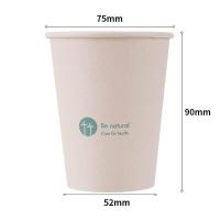 得力（deli） 19207 竹纤维纸杯 250ml 50只/袋（单位：袋）本色