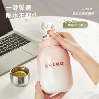物生物（RELEA） 316L不锈钢大肚杯行意 保温杯 1300ml （单位:个） 奶趣白