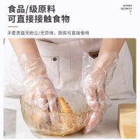 芳草地 一次性手套 盒装抽取式 3G3389 270*120mm*150只*2盒 (单位:组)