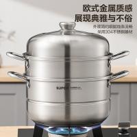 苏泊尔（SUPOR） 不锈钢蒸锅 双层 EZ30BS15 30cm (单位:个)