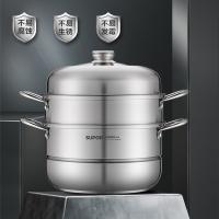 苏泊尔（SUPOR） 不锈钢蒸锅 双层 EZ30BS15 30cm (单位:个)