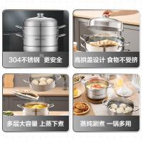 苏泊尔（SUPOR） 不锈钢蒸锅 双层 EZ30BS15 30cm (单位:个)