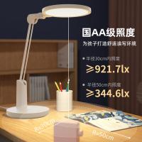 好视力 护眼台灯 智能感光 TG068-S 2.4kg 4台/箱 (单位:台)