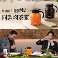 特美刻（TOMIC） TJ89002 1.5L 智能陶瓷内胆焖茶壶（单位:个)颜色随机