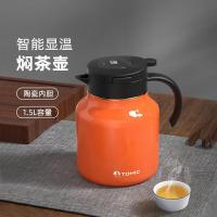 特美刻（TOMIC） TJ89002 1.5L 智能陶瓷内胆焖茶壶（单位:个)颜色随机
