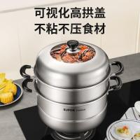 苏泊尔（SUPOR） SZ26C1 304不锈钢双层复底蒸锅 26cm （单位:个）