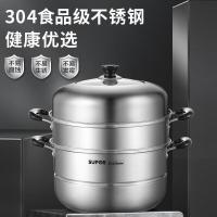 苏泊尔（SUPOR） SZ26C1 304不锈钢双层复底蒸锅 26cm （单位:个）