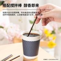 得力（deli）19212纸杯 280ml 竹浆纸 配搅拌棒 (50只/袋)蓝色（单位：袋）