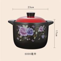 康厨亚（KANGCHUYA） 花开富贵养生陶瓷煲汤锅 KX6908 5L 6个/箱 (单位:个) 颜色随机