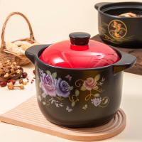 康厨亚（KANGCHUYA） 花开富贵养生陶瓷煲汤锅 KX6908 5L 6个/箱 (单位:个) 颜色随机