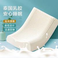南极人（NanJiren） 泰国天然原料乳胶枕  单只装 35*55cm (单位:只) 枕套随机发货