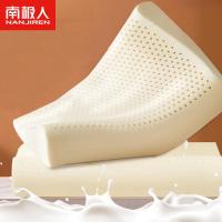 南极人（NanJiren） 泰国天然原料乳胶枕  单只装 35*55cm (单位:只) 枕套随机发货