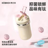 康巴赫（KOBACH） 钛内胆保温杯 芝士白桃 KH-B45B06 450ml (单位:个)