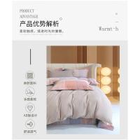 金丝莉（KINTHERI） 时尚元素四件套 聚酯纤维 JT-L717 被套200x230cm 床单230x250cm 枕套48x74cmx2 (单位:套)