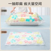 收纳博士 收纳袋 真空压缩 100*75cm*4个 80*60cm*4个 手动泵*1抽气泵*1 (单位:套)