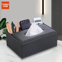 优必利 5038A 纸巾盒 23.5*15*9.5cm 方形皮质 （单位:个） 黑色