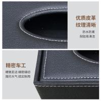 优必利 5038A 纸巾盒 23.5*15*9.5cm 方形皮质 （单位:个） 黑色