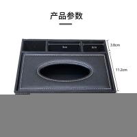优必利 5038A 纸巾盒 23.5*15*9.5cm 方形皮质 （单位:个） 黑色