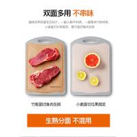 康巴赫（KOBACH） 整竹谷纤维砧板 双面菜板 38.5*26.5*2cm 10块/箱 (单位:块)