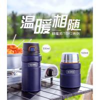 膳魔师 高真空不锈钢实物罐 TSK2-520S 520ML (单位:个) 大西洋蓝