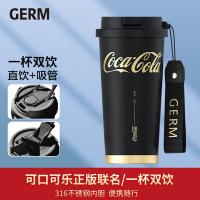 格沵（GERM） 保温杯 可口可乐闪耀款 GE-CK22AW-B15 500ml 20个/箱 (单位:个) 颜色随机