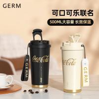 格沵（GERM） 保温杯 可口可乐闪耀款 GE-CK22AW-B15 500ml 20个/箱 (单位:个) 颜色随机