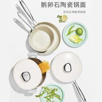 温仑山（VELOSAN） 鹅卵石不粘锅四件套 电磁炉通用 VE03501 炒锅32cm+煎锅26cm+汤锅24cm+奶锅20cm 1套/箱 (单位:套) 白色