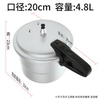 双喜 压力锅 QL2010 20cm (单位:个) 银色