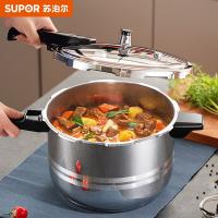 苏泊尔（SUPOR） 压力锅 YS24ED  7L (单位:个) 新老包装随机发