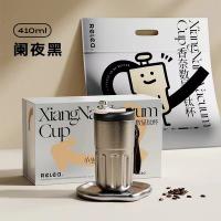 物生物（RELEA） JV012345-0410-EQ00 香奈数显钛杯 410ml （单位：个） 阑夜黑