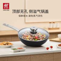 双立人 煎锅 enjoy 28cm (单位:套) 黑色