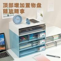 得力（deli）PK104 桌面收纳盒 单格  325*240*82mm 材质PET  一层抽屉 (单位：个) 混色 随机发货