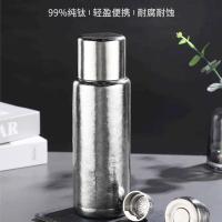 富光（FUGUANG） CMT2404-780 茶马仕钛大容量运动水壶  780mL (单位:个) 星月银