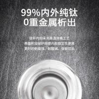 富光（FUGUANG） CMT2404-780 茶马仕钛大容量运动水壶  780mL (单位:个) 星月银