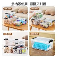 禧天龙X-6319收纳箱16升（单位：组）白色