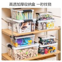 禧天龙X-6319收纳箱16升（单位：组）白色
