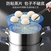 苏泊尔（SUPOR） 蒸锅 304食品级不锈钢 SZ26E5 26cm 2个/箱 (单位:个)