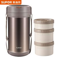 苏泊尔（SUPOR） 保温饭盒 大容量 KFV25AB10 2.5L (单位:个) 暮咖灰