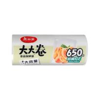 美丽雅（MARYYA） HC073944 大大卷强韧型保鲜袋 30*20cm  (单位：卷 )