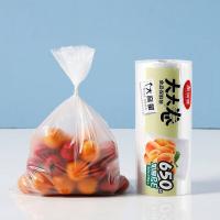 美丽雅（MARYYA） HC073944 大大卷强韧型保鲜袋 30*20cm  (单位：卷 )
