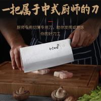 十八子作 名典系列2号桑刀 菜刀 310*88mm (单位:把) 新老包装随机发货